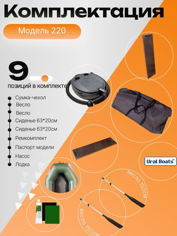 АкваPro 280 АкваPro 280